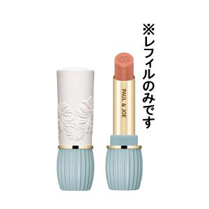 ポール＆ジョー リップスティックN レフィル #308 砂糖がけのビスケット(FULL COVERA...