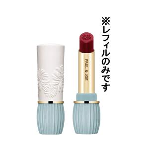 ポール＆ジョー リップスティックN レフィル #103 ラズベリーと桑の実(CLEAR) 送料無料【...