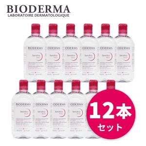 BIODERMA（ビオデルマ） 送料無料【P】 サンシビオ（クレアリン） H2O