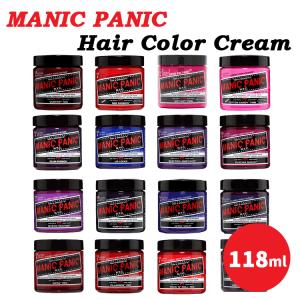 MANIC PANIC マニックパニック ヘアカラー クリーム 118ml 赤 紫 ピンク 各種【普通郵便送料無料】 髪染め 毛染め カラーリング 鮮やか 人気｜オフィスルナYahoo!店