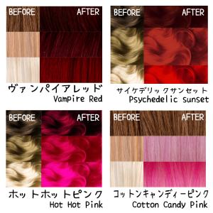 MANIC PANIC マニックパニック ヘア...の詳細画像2