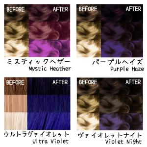 MANIC PANIC マニックパニック ヘア...の詳細画像4