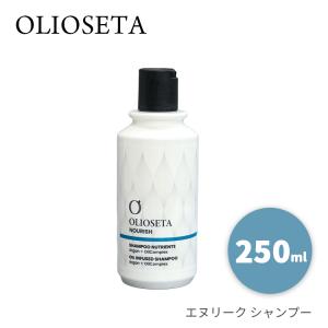 オリオセタ オイル トリートメント ファインヘア 100ml 新パッケージ
