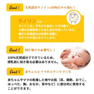 メデラ ピュアレーン 100 ラノリンクリーム...の詳細画像3