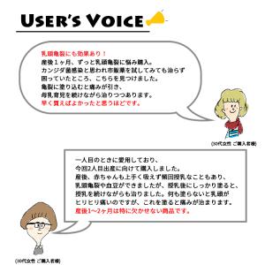 メデラ ピュアレーン 100 ラノリンクリーム...の詳細画像4