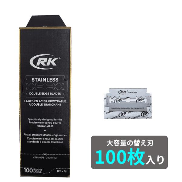 HENSON SHAVING ヘンソンシェービング RKステンレス AL13 カミソリ 替刃 100...