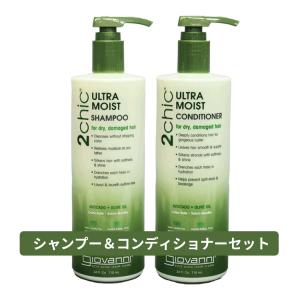 ジョバンニ giovanni 送料無料 ☆お得なセット☆2chic モイスト シャンプー 710ml...