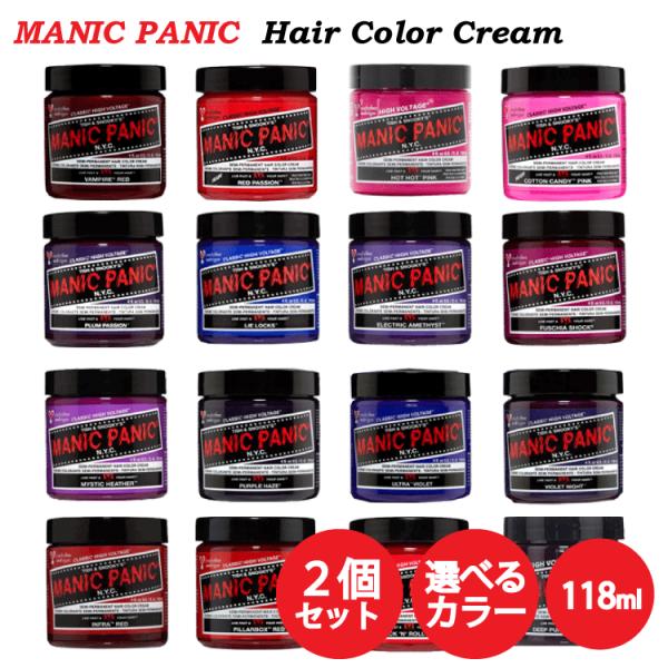 MANIC PANIC マニックパニック 送料無料【P】 ☆お得な２個セット☆ヘアカラー クリーム ...