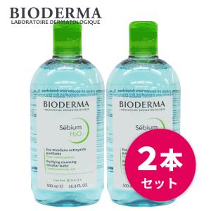 ビオデルマ H2O 500ml 12本セット Sebium ビオデルマ ☆送料無料☆セビウム H2O（エイチツーオー）D