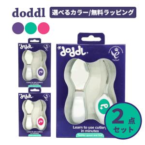 ドードル doddl 送料無料【P】 スプーン ...の商品画像