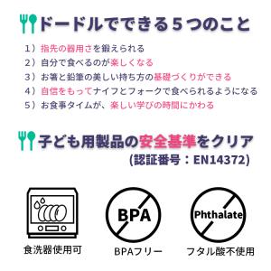 ドードル doddl 送料無料【P】 スプーン...の詳細画像3
