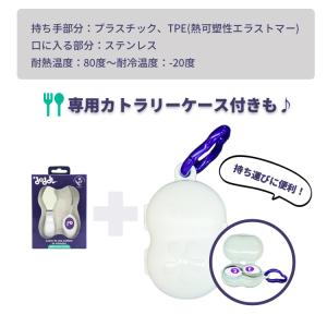 ドードル doddl 送料無料【P】 スプーン...の詳細画像4