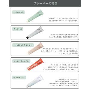 Davids デイヴィッズ ☆お得な2個セット...の詳細画像3