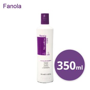 シャンプー Fanola No Yellow Shampoo Large 1000ml Bottle Fanola ファノラ ノーイエロー シャンプー 1000ml 送料無料【P