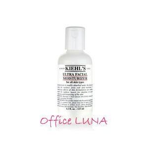 キールズ モイスチャライザー UFM 125ml ※宅配便発送｜officeluna