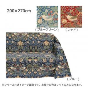 川島織物セルコン Morris Design Studio いちご泥棒 マルチカバー 200×270cm HV1710　R・レッド