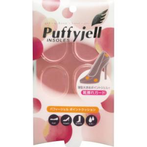 パフィージェル ポイントクッション 靴擦れガードの詳細画像1