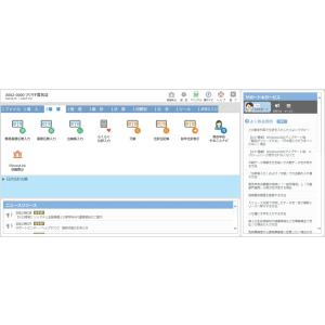 ソリマチ みんなの青色申告25 インボイス制度対応版の詳細画像1