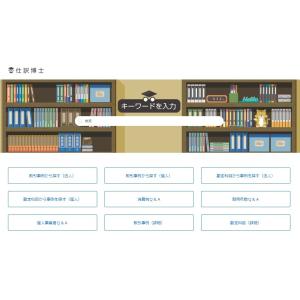 ソリマチ みんなの青色申告25 インボイス制度対応版の詳細画像4