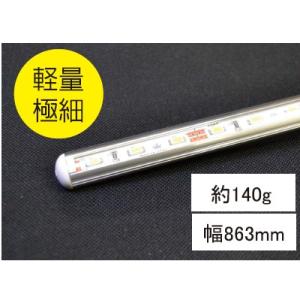 棚下LED照明 昼光色6500K 幅90cm棚に最適 BLTBS-L09 ブルー｜officemarket