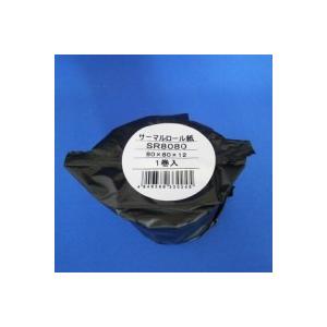 クリエイティア / レジ用サーマルロール紙 SR8080 1巻 / レジスター用ロールペーパー / ...