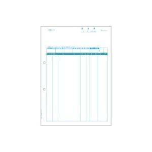ヒサゴ / 請求書 BP0307 A4タテ 500枚 / コンピュータ帳票用紙 / p181172