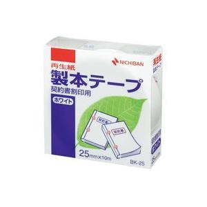 ニチバン / 契約書割印用テープBK-25 25mm×10m / 製本テープ / p232773