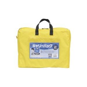 ミワックス / キャリーバッグ CB-440-Y A4 マチ付 黄 / メールバッグ / p2349...