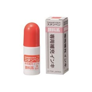 サンビー / スタンペン用補充インキ TSK-55430 / ネームペン / p256197