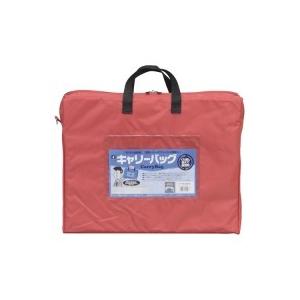 ミワックス / キャリーバッグ CB-550-R B4 マチ付 赤 / メールバッグ / p2682...