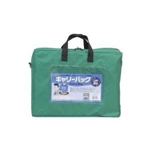ミワックス / キャリーバッグ CB-440-G A4 マチ付 緑 / メールバッグ / p2683...