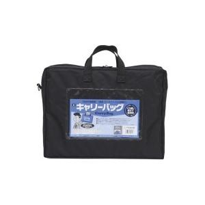 ミワックス / キャリーバッグ CB-440-BK A4 マチ付 黒 / メールバッグ / p268...