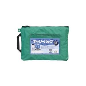 ミワックス / キャリーバッグ CB-400-G A4 マチ無 緑 / メールバッグ / p268372