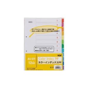テージー / カラーインデックスPP A4S 2穴12山 IN-1412 / ファイルインデックス ...