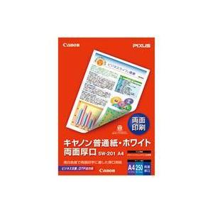 キヤノン / 普通紙ホワイト両面厚口 SW-201A4 A4 250枚 / ノーカット版インクジェット用紙 / p283996｜officemarket