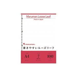 マルマン / ルーズリーフ L1100H A4 7mm罫 / ルーズリーフ / p284693