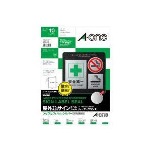 エーワン / 屋外用ラベルA4 31035 シルバー ツヤ消10枚 / インクジェット用ラベル用紙 / p298078