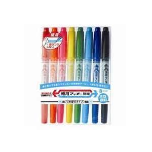 ゼブラ / 紙用マッキー 細字＋極細 WYTS5-8C 8色 / 水性マーカー / p299754