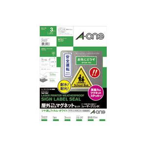エーワン / 屋外用マグネット31037 A4 白ツヤ消3セット / ＯＡ用紙その他 / p3295...