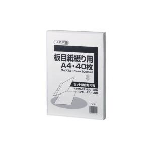 セキレイ / 板目紙綴り用 ITA70T A4 40枚 / 板目表紙 / p348855