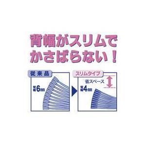 ビュートン / レールホルダーA4S PSR-A...の商品画像