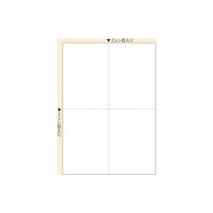 ヒサゴ / マルチ帳票 A4 白 4面 100枚 FSC2006 / コンピューター用単票帳票用紙 ...