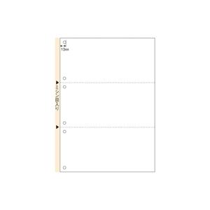 ヒサゴ / マルチ帳票 A4 白 3面6穴 100枚  FSC2005 / コンピューター用単票帳票...