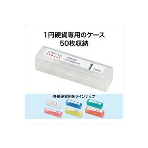 オープン工業 / コインケース M-1 1円用 ...の商品画像