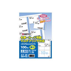スマートバリュー / 名刺カード用紙 100枚 ...の商品画像