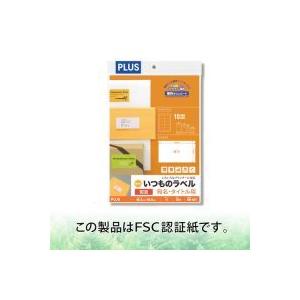プラス / いつものラベル10面ME501 / ラベル用紙 / p48605