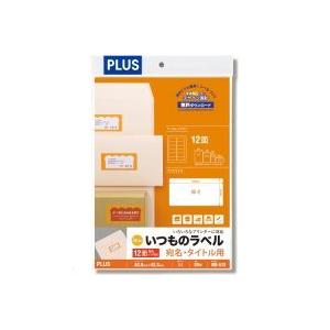プラス / いつものラベル12面角丸ME513 / ラベル用紙 / p48609