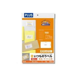 プラス / いつものラベル18面上下余白ME503 / ラベル用紙 / p48612