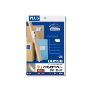 プラス / いつものラベル10面余白無ME561 / ラベル用紙 / p48625