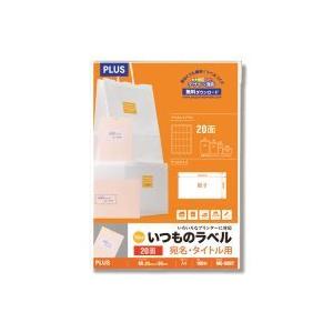 プラス / いつものラベル 20面 100枚 ME-508T / ラベル用紙 / p48643